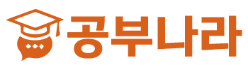 언어나라