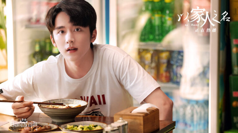 이가인지명