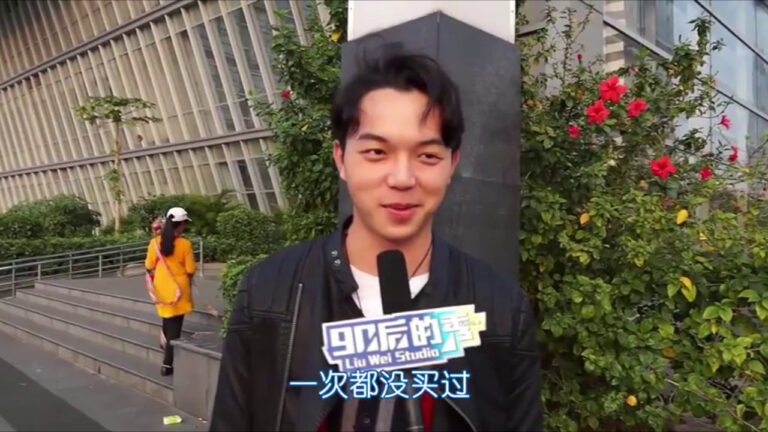 생활중국어, 중국인의 생각